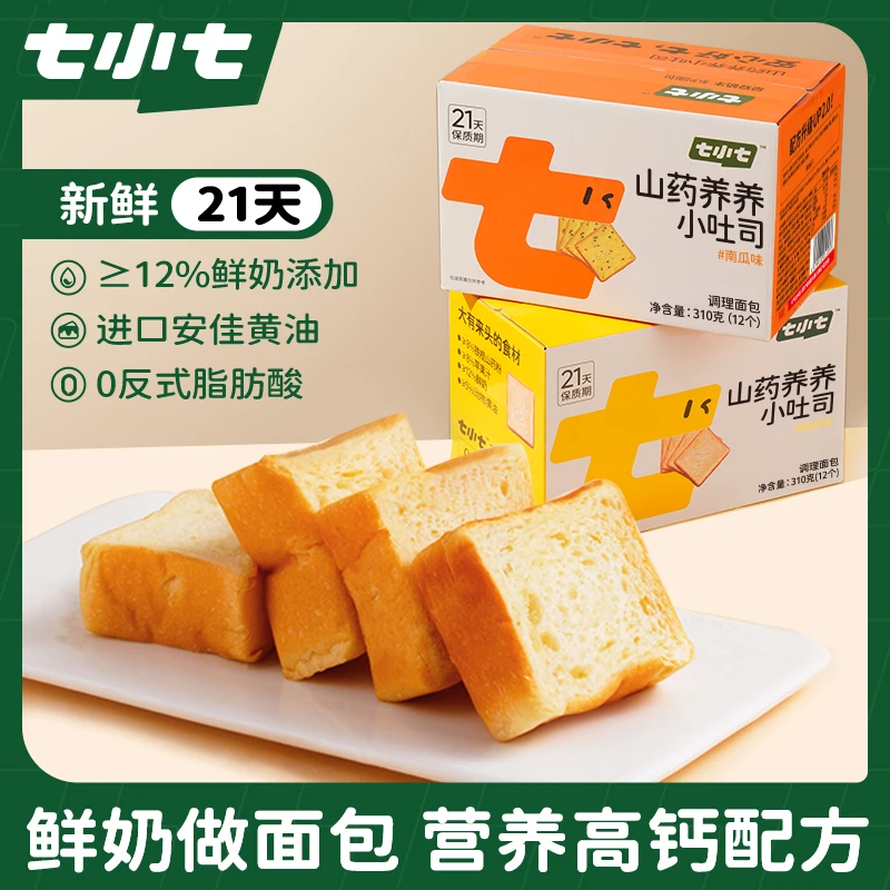 七小七山药养养厚切小吐司面包儿童学生营养早餐健康零食