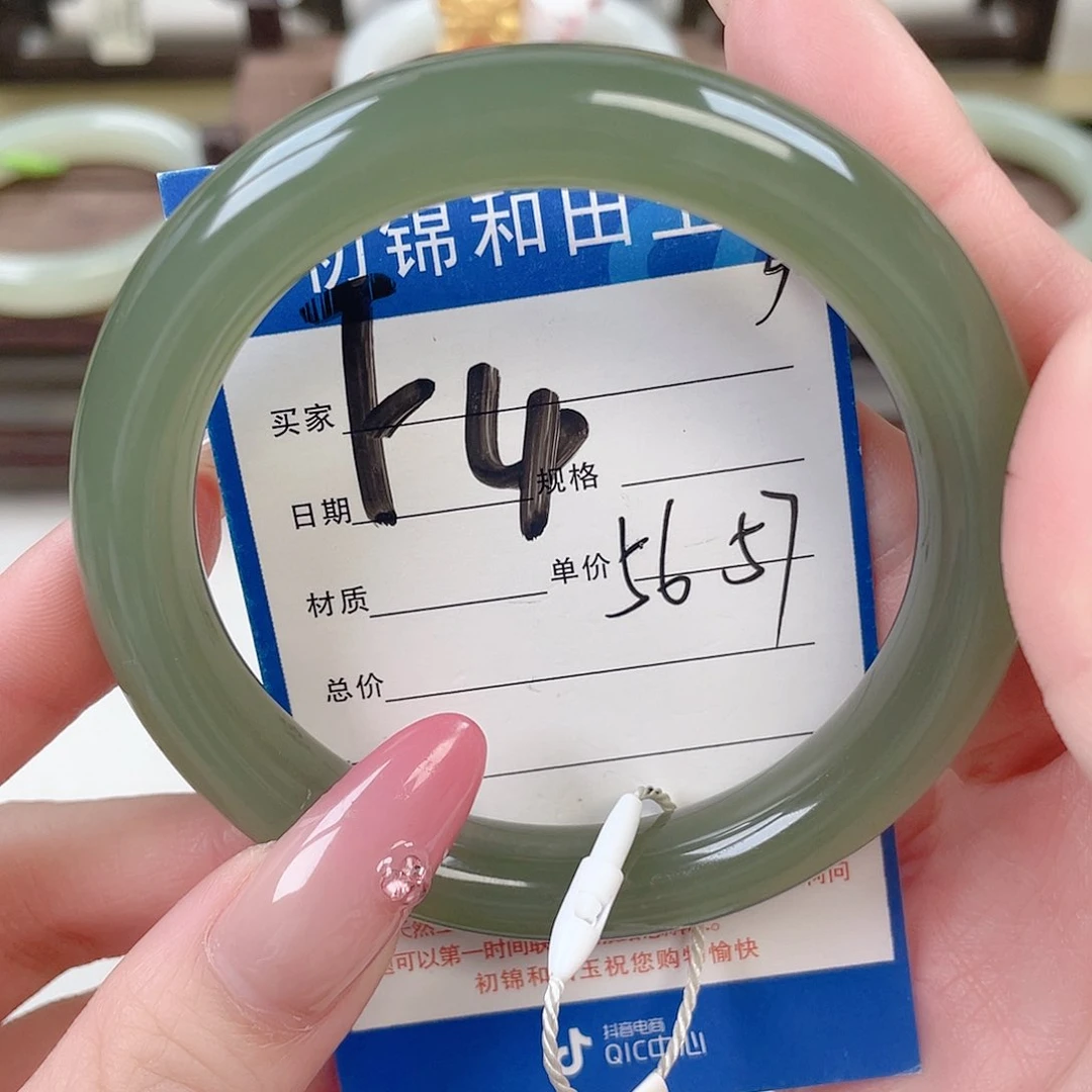 未镶嵌手镯和田玉张*曼