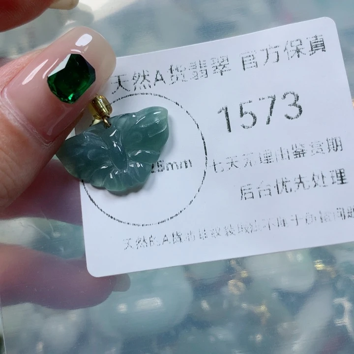 翡翠未镶嵌颈饰翡翠