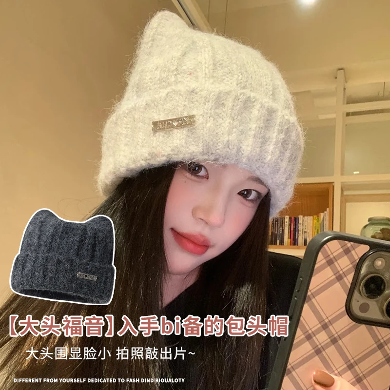猫耳朵秋冬帽子冬季保暖帽子加厚显脸小毛线帽网红防寒加绒秋