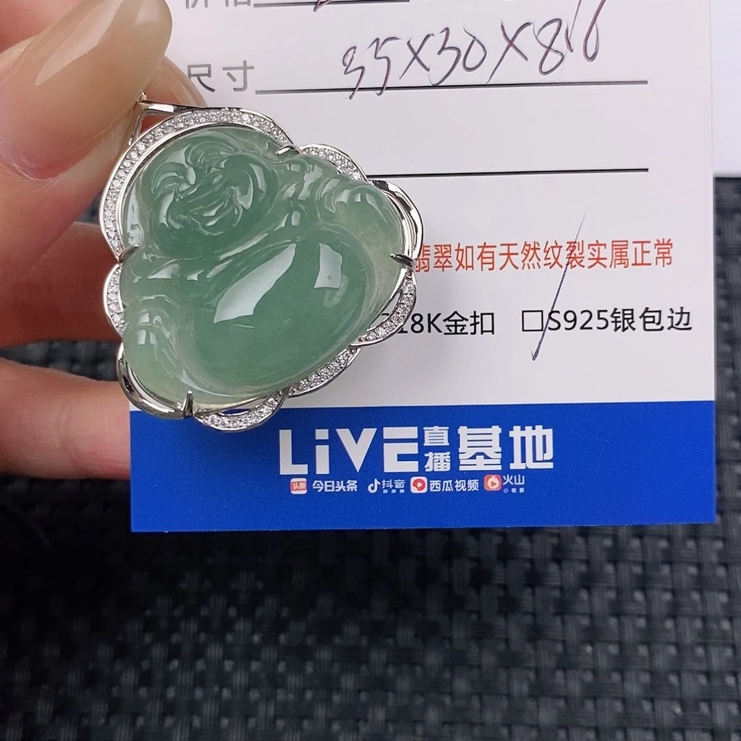 颈饰银S925镶嵌翡翠吊坠