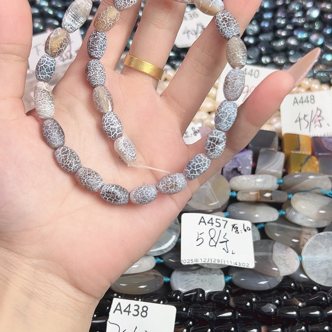 玛瑙/玉髓合金珠宝半成品a461 8.4*10m 药霜米珠一条