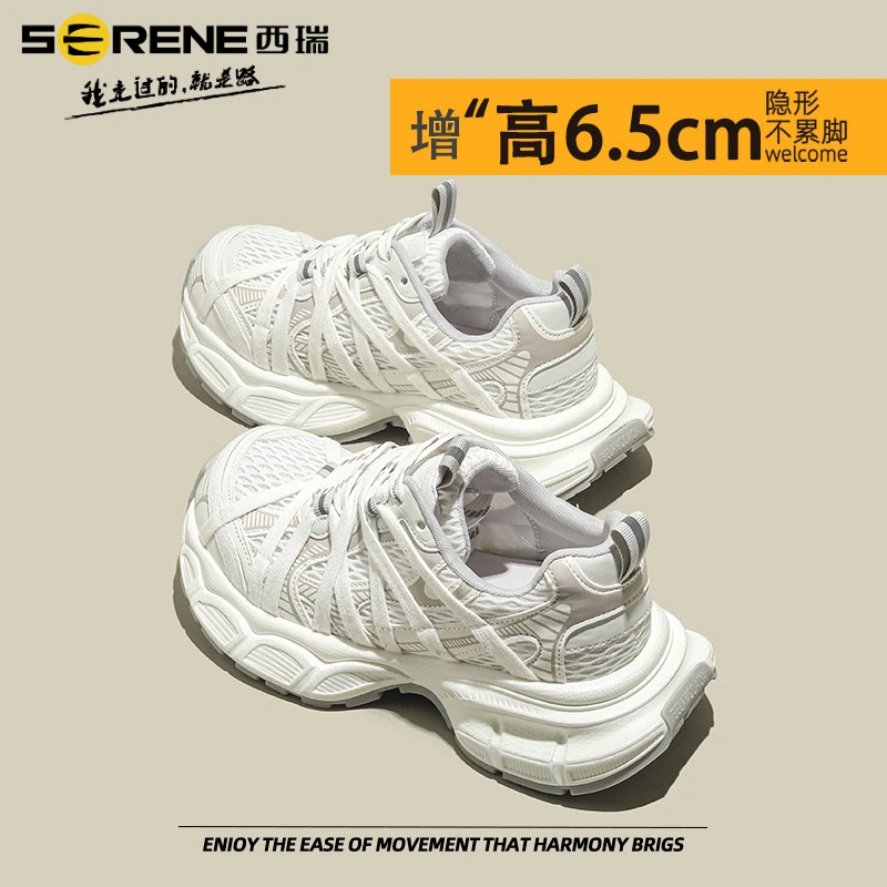 西瑞秋冬新款厚底老爹鞋女款不累脚潮流运动鞋韩版交叉绑带小白鞋