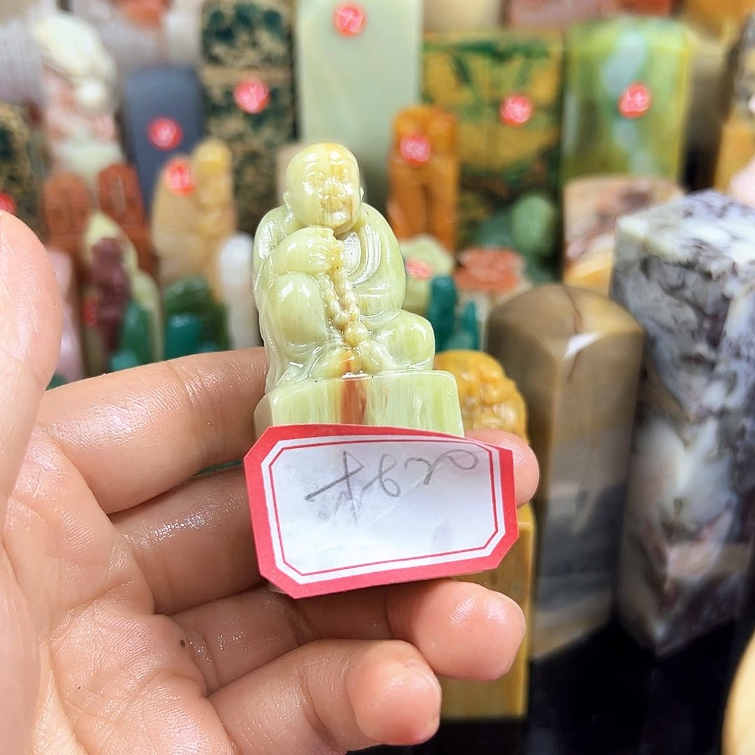 寿山石印石枯***参在线作业系统及网络系统