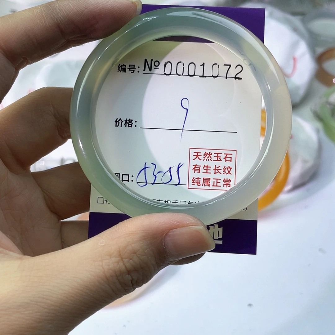 手镯玛瑙/玉髓未镶嵌072