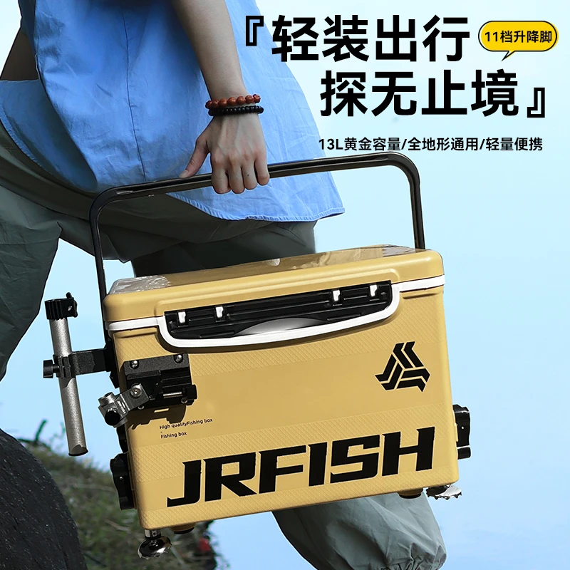 13升大师可坐箱子粉蓝灰台钓鱼箱江流鱼新款升降脚迷你小钓箱方形