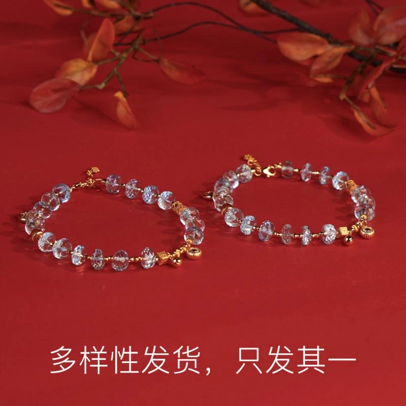 【香掌柜】高净度托帕石手链（多样性发货，发一件）
