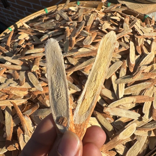 云南土特产 干货-芪 来自云南农家自然晾晒特产干货