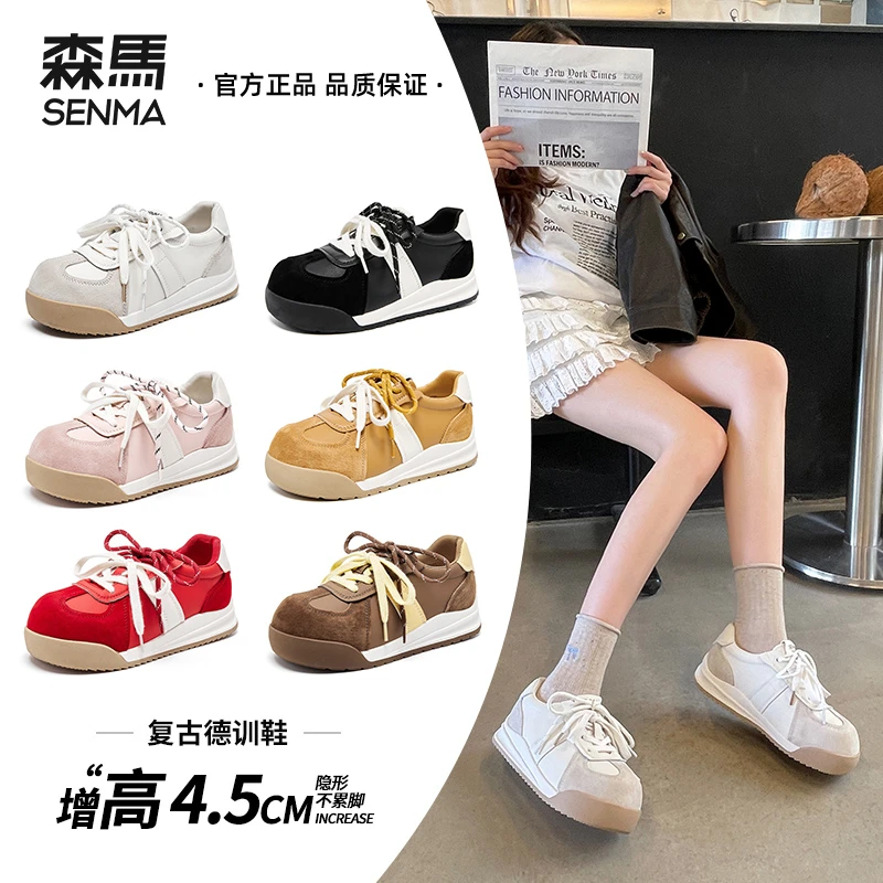 SENMA/森马加绒德训鞋女2025秋冬时尚女款保暖内增高百搭阿甘鞋