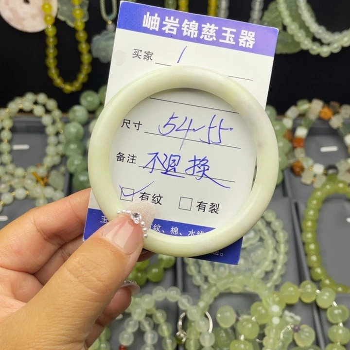 未镶嵌蛇纹石玉颈饰