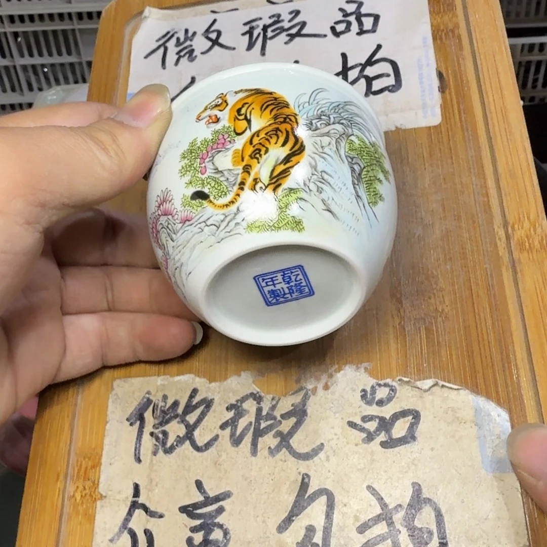 微瑕疵介意勿拍陶瓷器皿M600