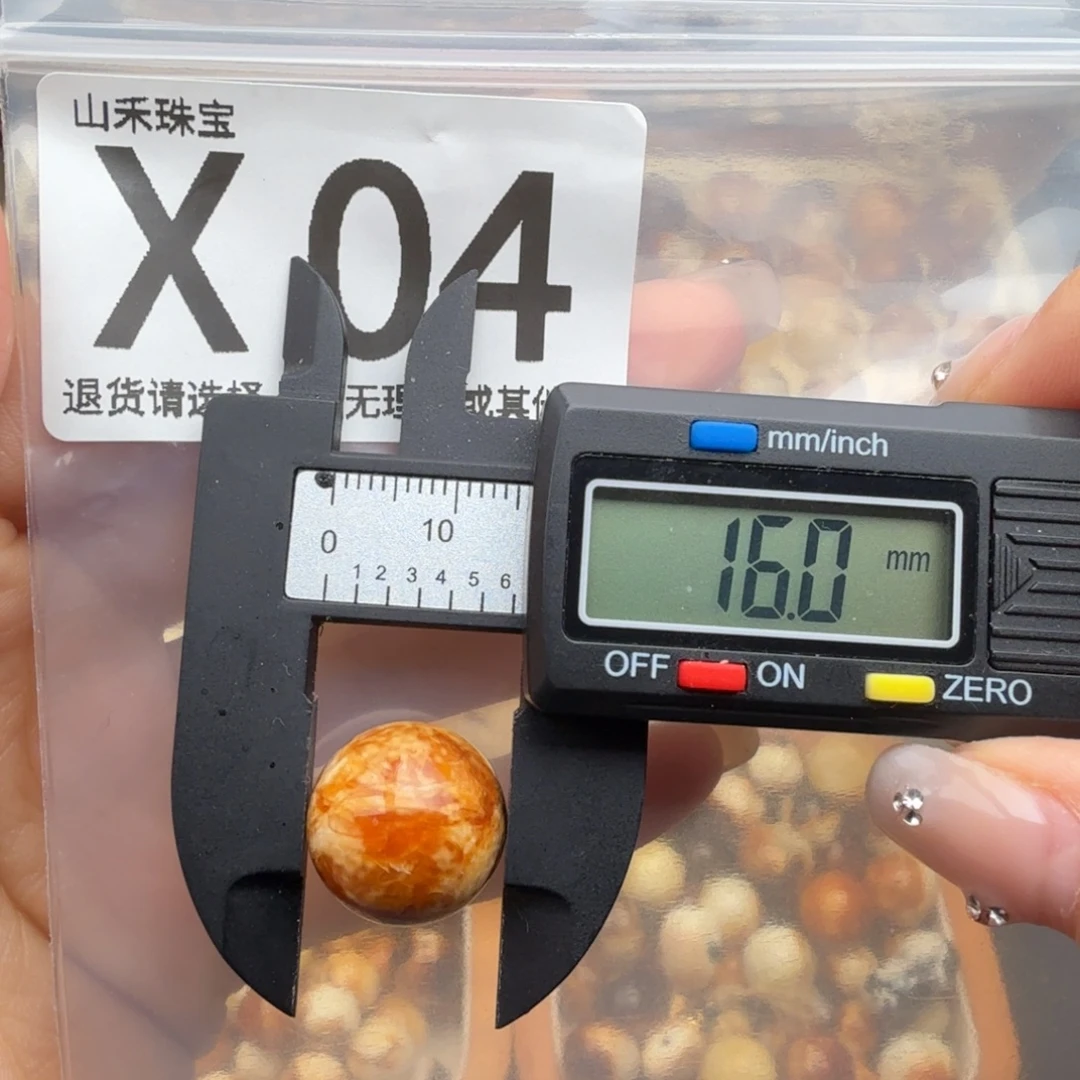 琥珀未镶嵌裸石蜜蜡