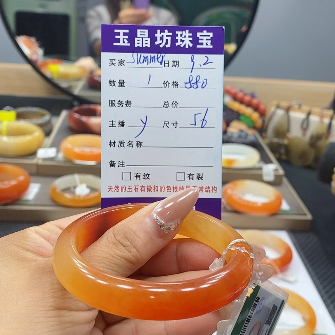 s***r未镶嵌手镯石英质玉
