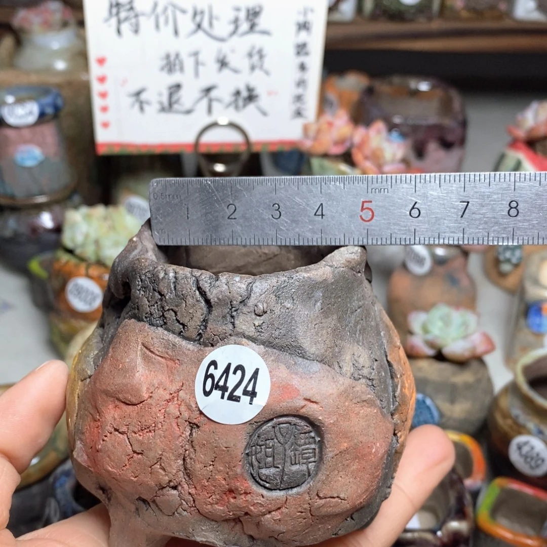 花盆特价处理的不退不换的，原价38元