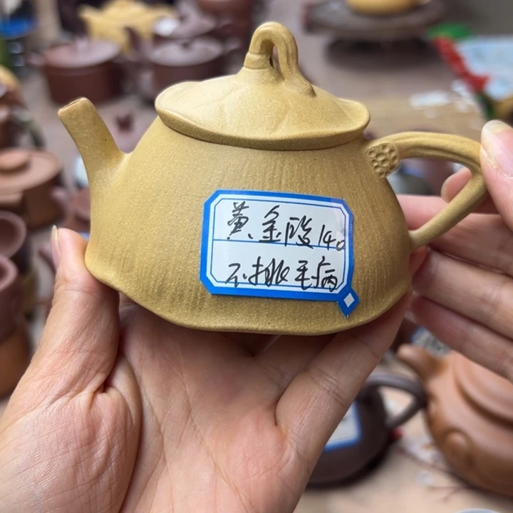 茶壶紫砂黄金段不挑140