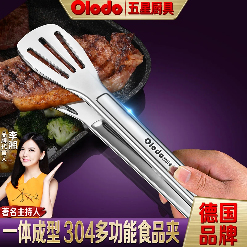 304不锈钢食品夹厨房烧烤夹防烫面包夹家用烤肉夹牛排夹煎鱼夹子