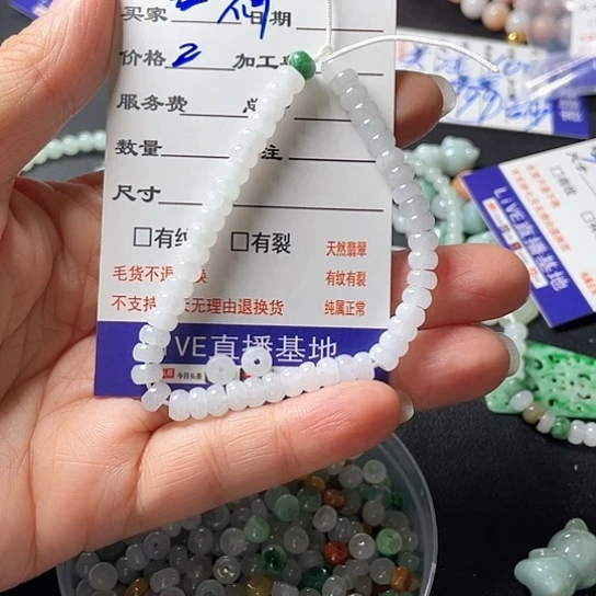 未镶嵌手绳翡翠吉*哥