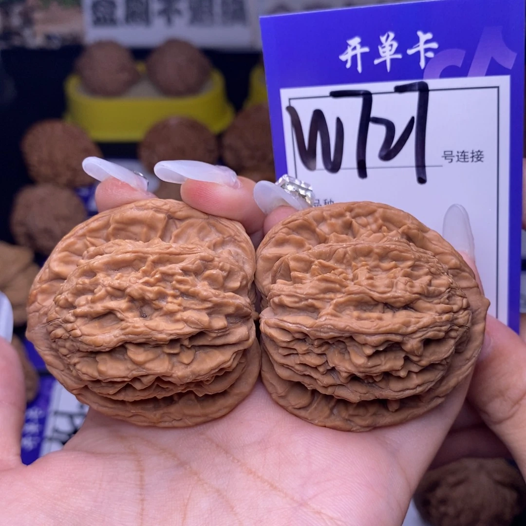 吊坠文玩核桃W727链接 全品虎头45尺