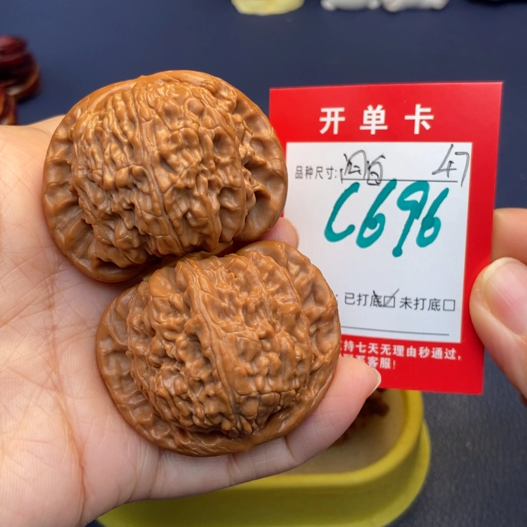 文玩核桃吊坠文玩核桃