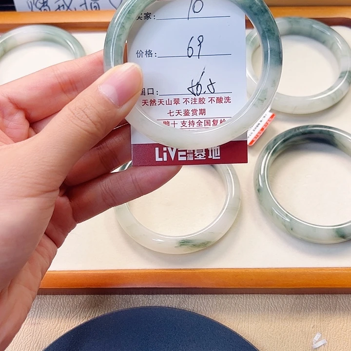 石英质玉未镶嵌手镯10