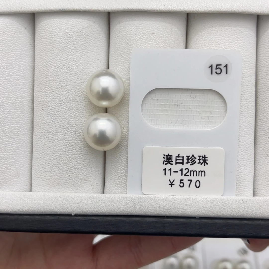 海水珍珠裸珠未镶嵌