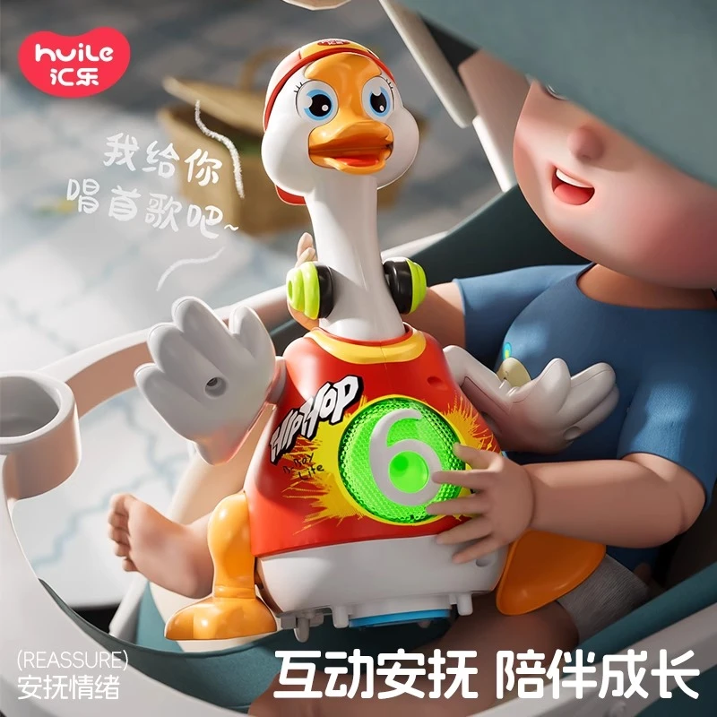 汇乐玩具摇摆鹅唱歌跳舞鸭宝宝抬头学爬引导0-1岁儿童玩具礼物