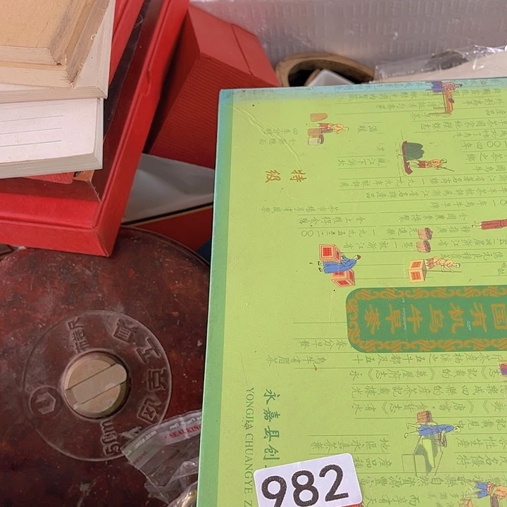步***c8378658865896589658