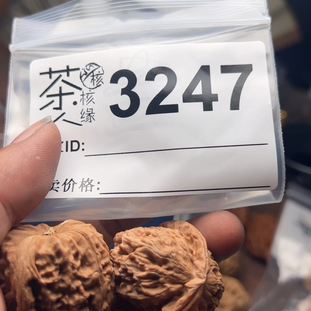 【闪购商品】文玩核桃吊坠宇**船今天