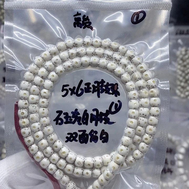 星月菩提吊坠5*5.8鼓珠石玉瓷白双面留白