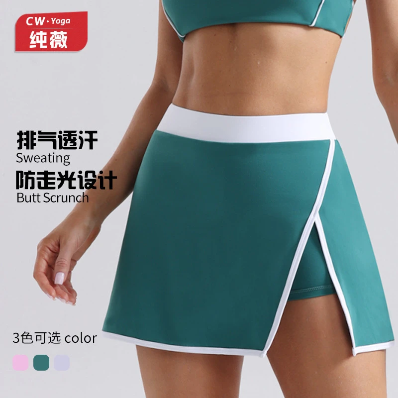 撞色假两件运动瑜伽短裙女网球防走光包臀A字裙速干跑步健身短裤