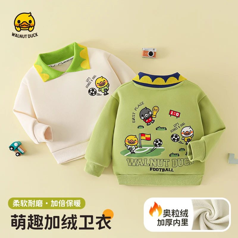 2024冬款新款男女童小黄鸭时尚足球乐园加绒卫衣4W255-1