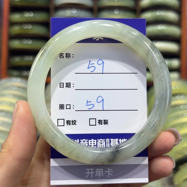 岫玉未镶嵌手镯天然