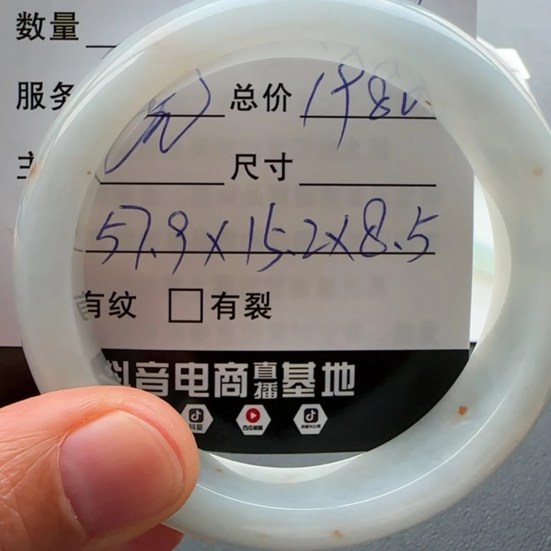 【闪购商品】未镶嵌手镯翡翠天然翡翠手镯