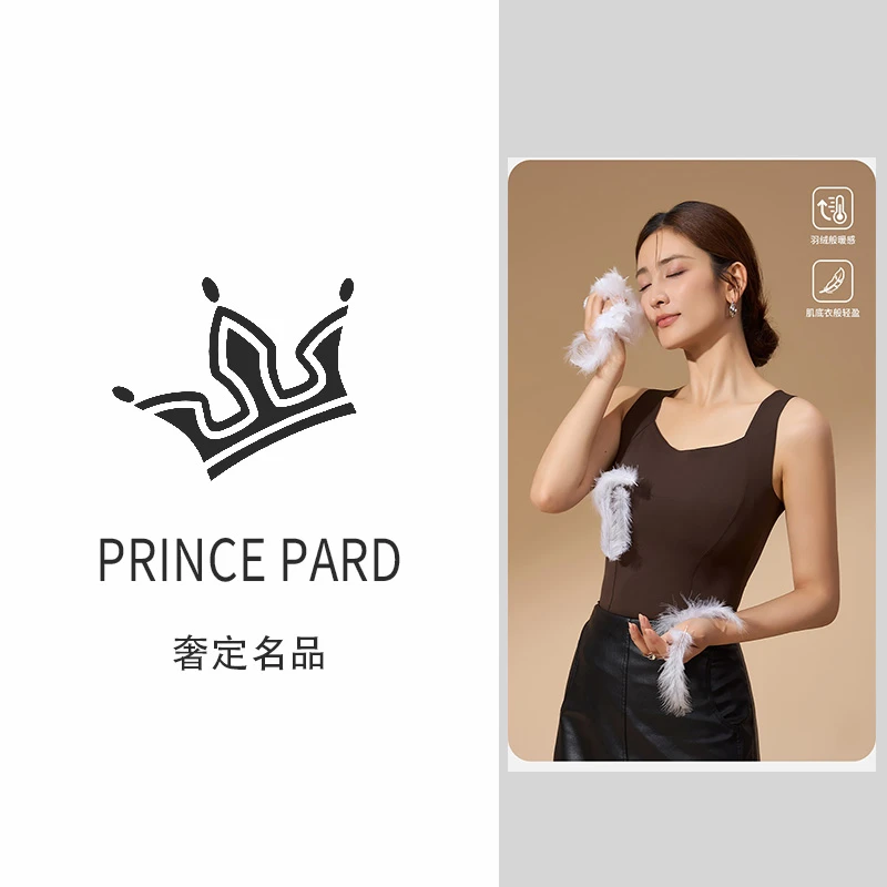 【PRINCE PARD｜奢定名品-S】背心90白鸭绒保暖锁温打底温暖内穿冬季