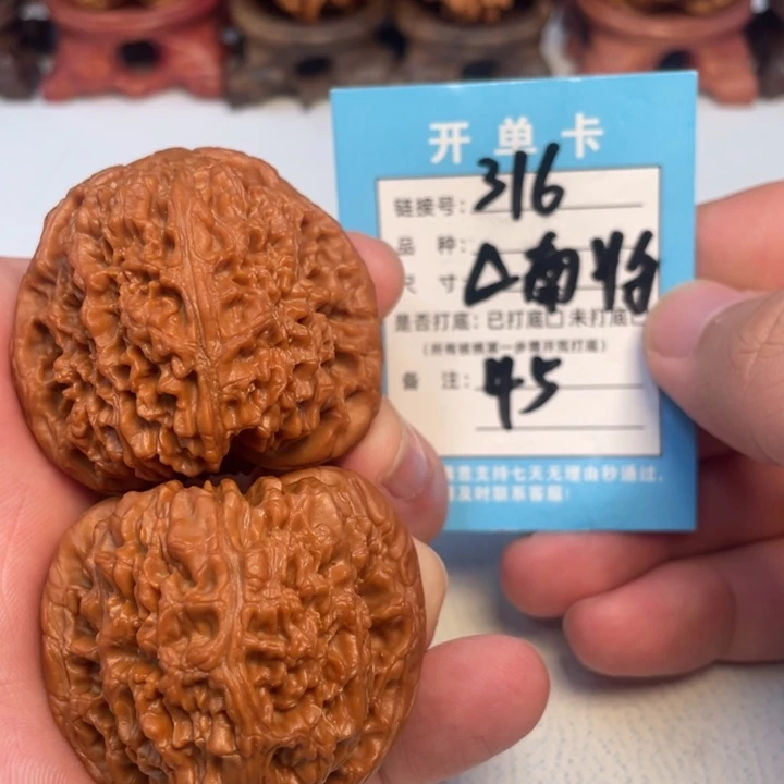 吊坠文玩核桃45全品毕业大南疆石