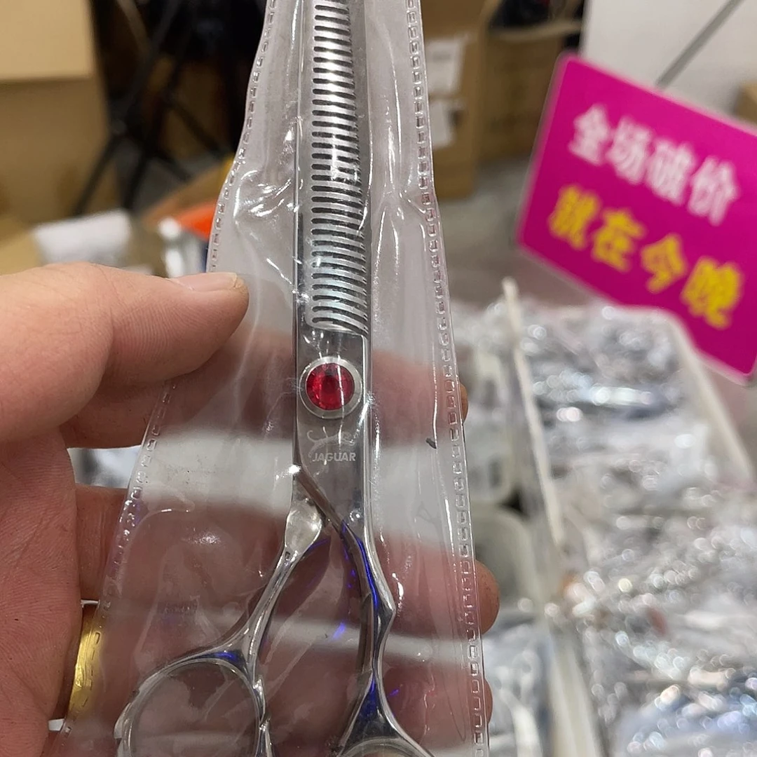 美发剪刀飞发走私