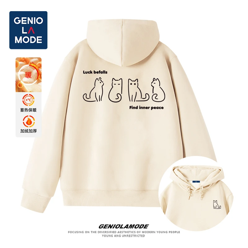 GENIOLAMODE男士冬季卫衣潮ins加绒加厚连帽上衣宽松大码内搭棉服