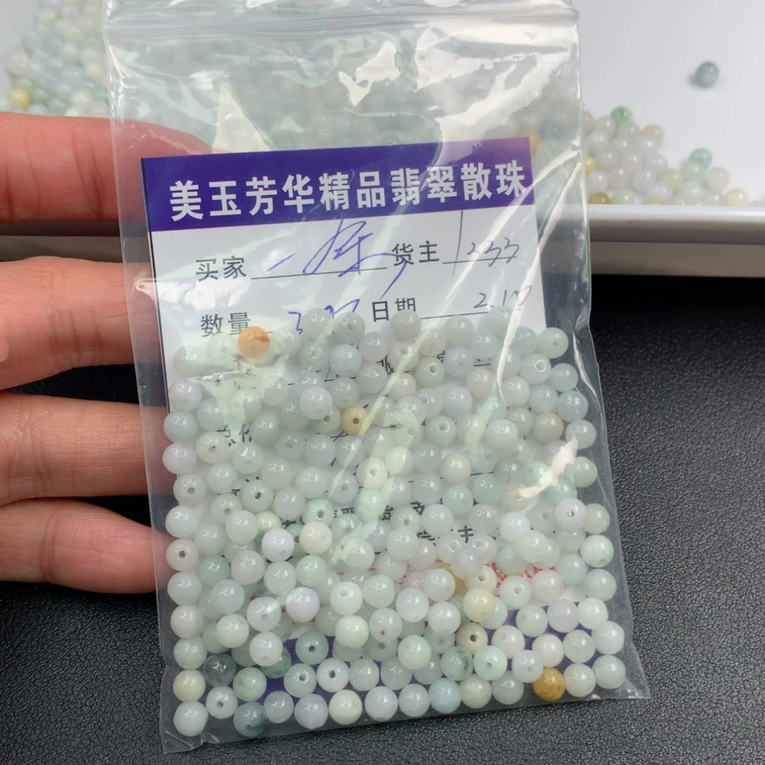 翡翠手链未镶嵌一****?