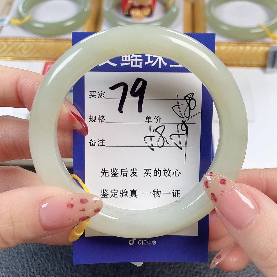 和田玉未镶嵌手镯