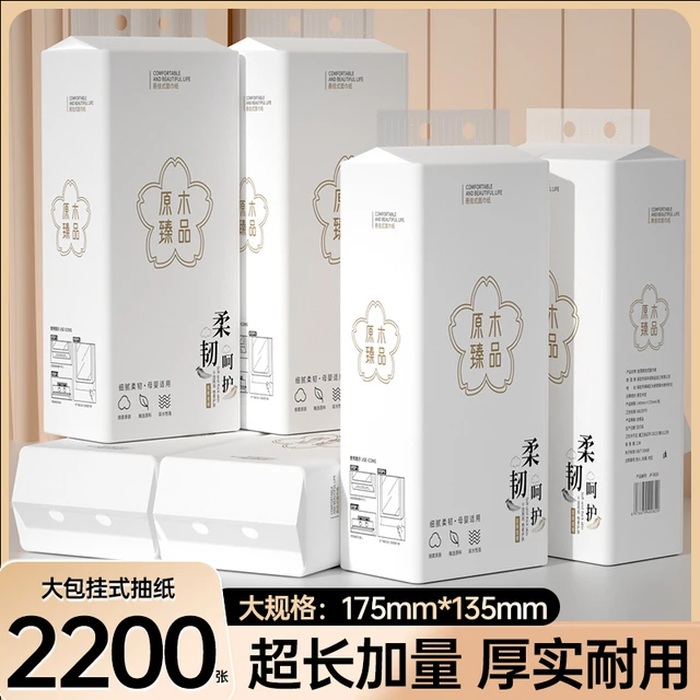 【新人浮力】2200张5大提抽纸家用悬挂式纸巾面巾纸卫生纸整箱