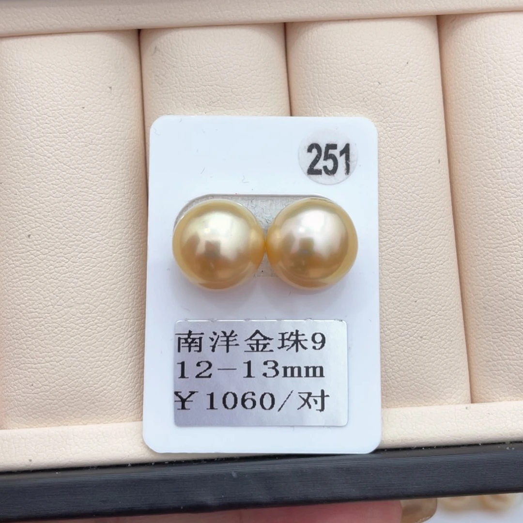 海水珍珠其他未镶嵌12-13mm