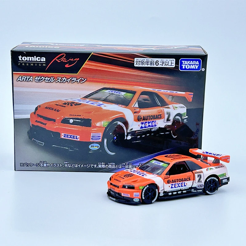 25年新品多美卡合金汽车模型高级赛车Racing尼桑ARTR  GTR无限