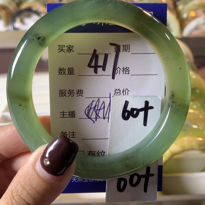 蛇纹石玉未镶嵌手镯417