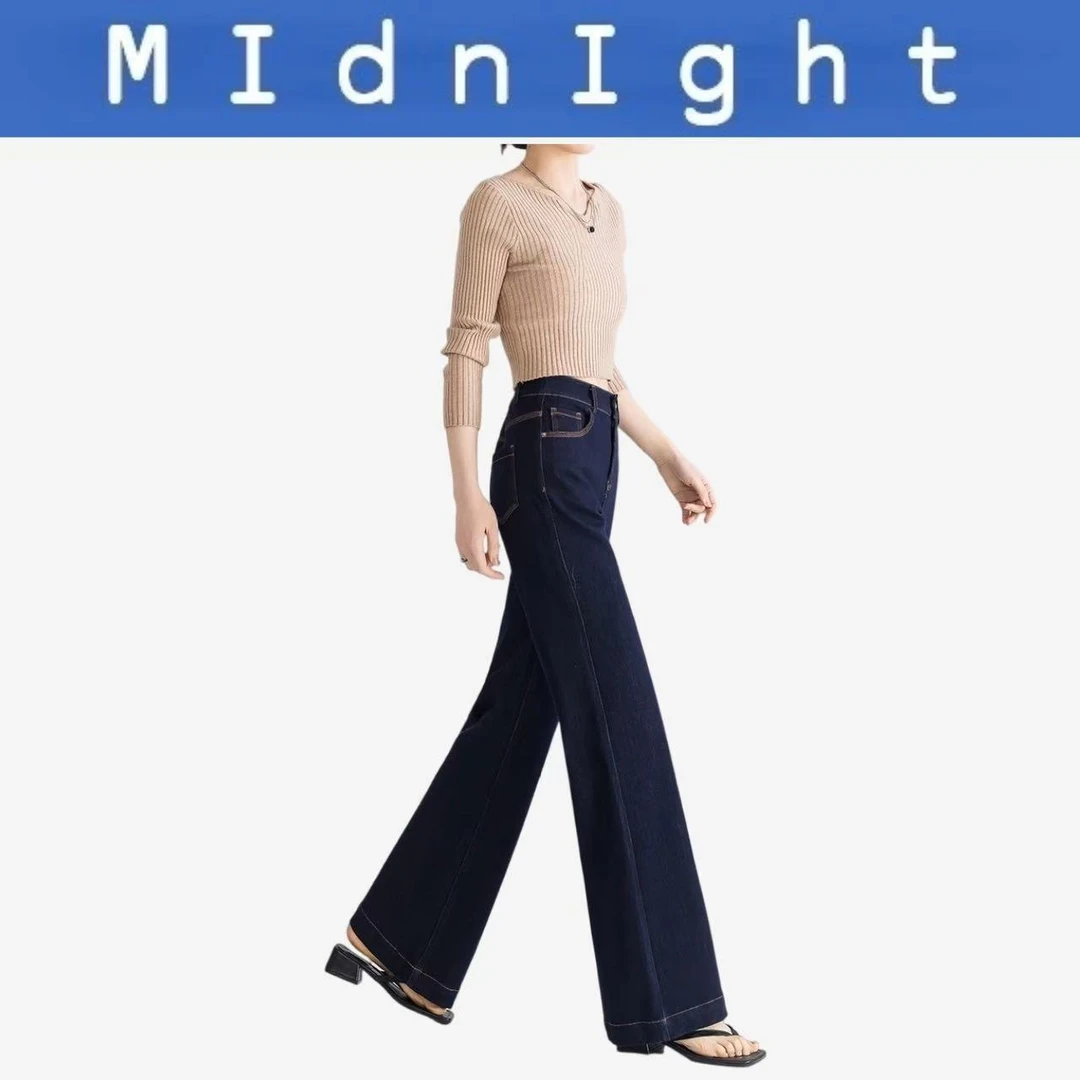 8501（图片以直播间实物为准)钟小姐！美式微喇牛仔裤秋冬加厚款