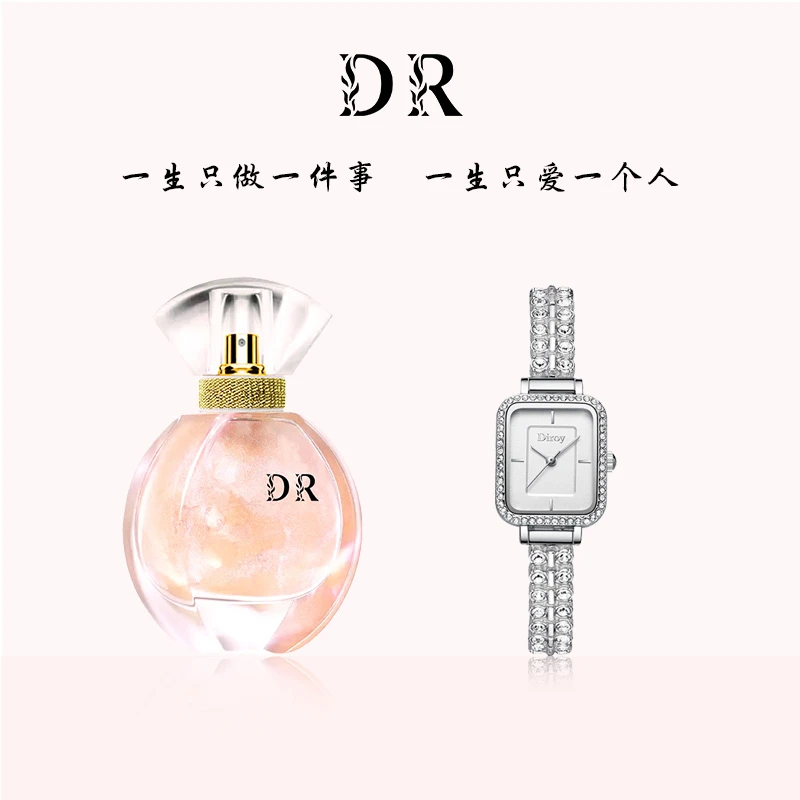 DR【官方正品】浪漫鎏金高定香水持久淡香奶香生日礼物送女朋友5021