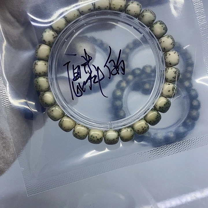 星月菩提手串麟*星月