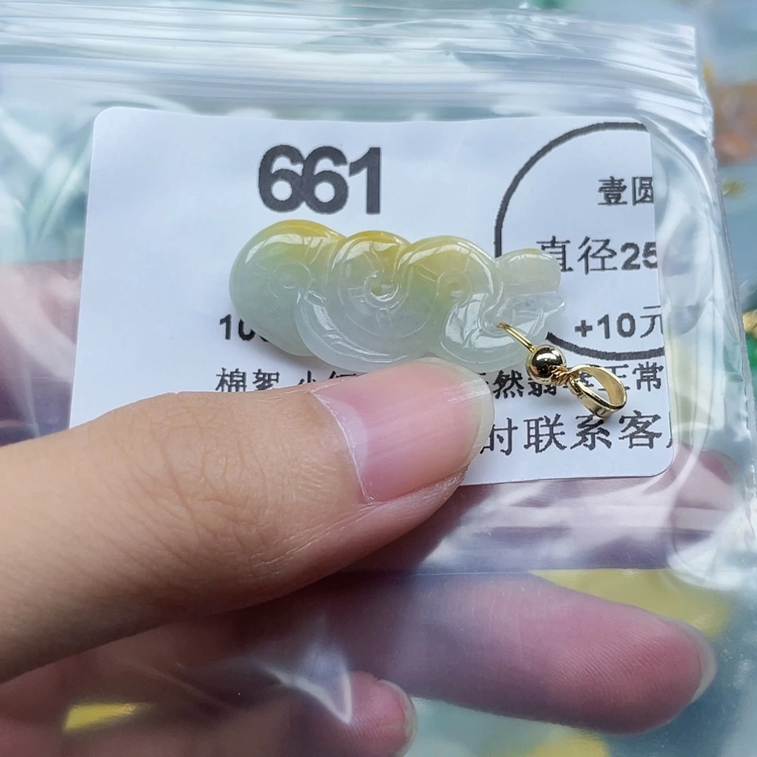 吊坠(不含链)未镶嵌翡翠