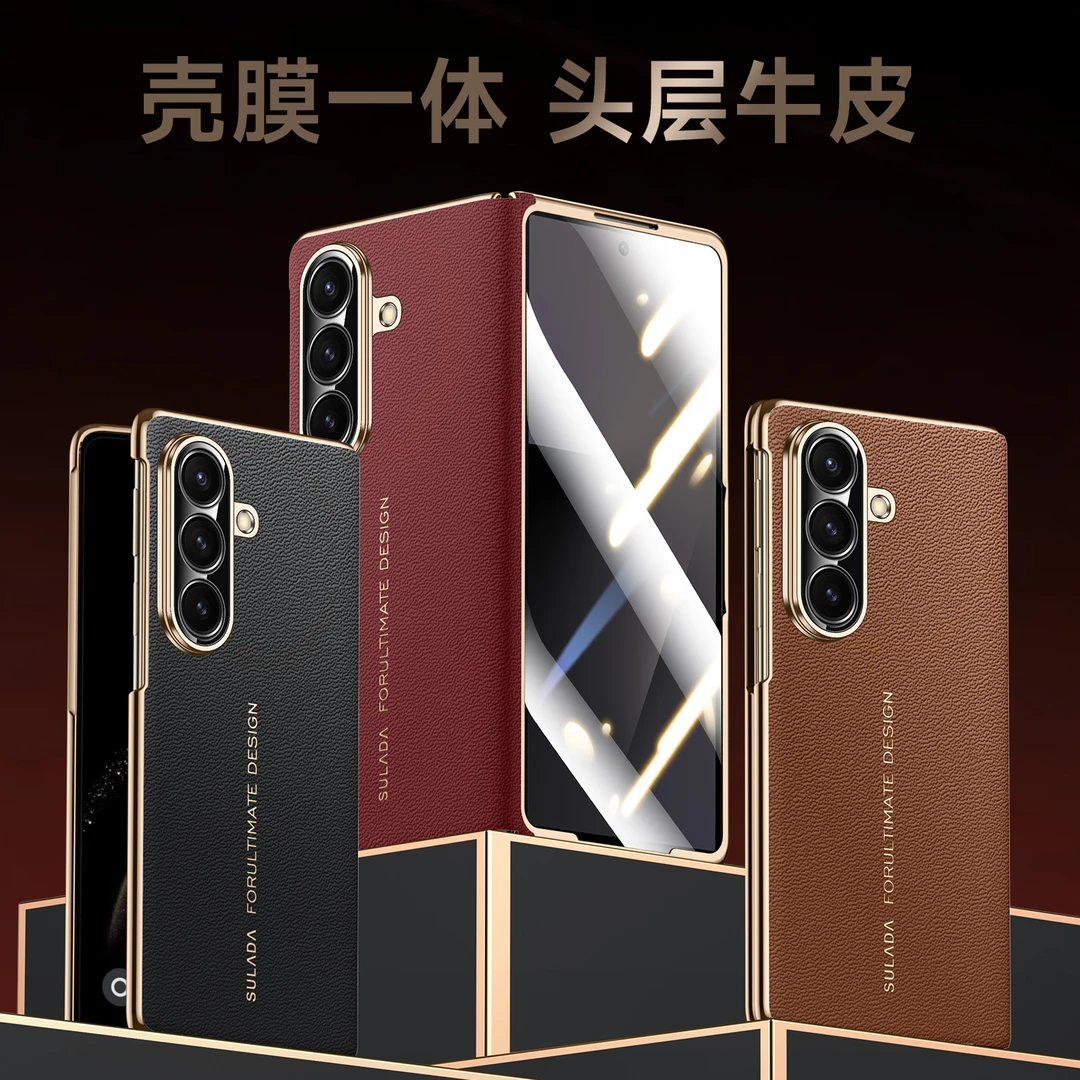 【头层牛皮+壳膜一体】适用三星Zfold7磁吸手机壳全包高档保护皮套