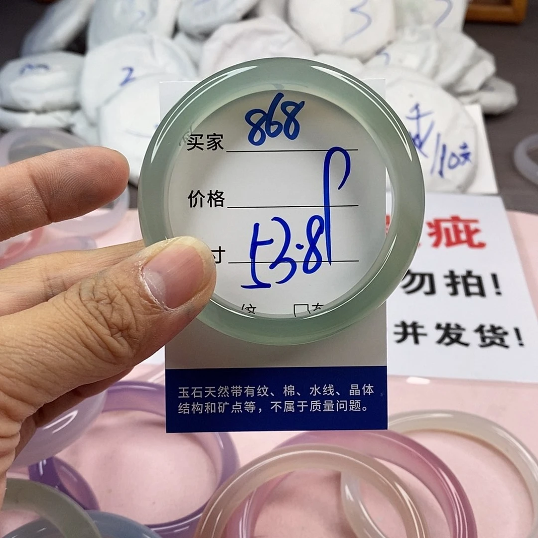 玛瑙/玉髓手镯未镶嵌868