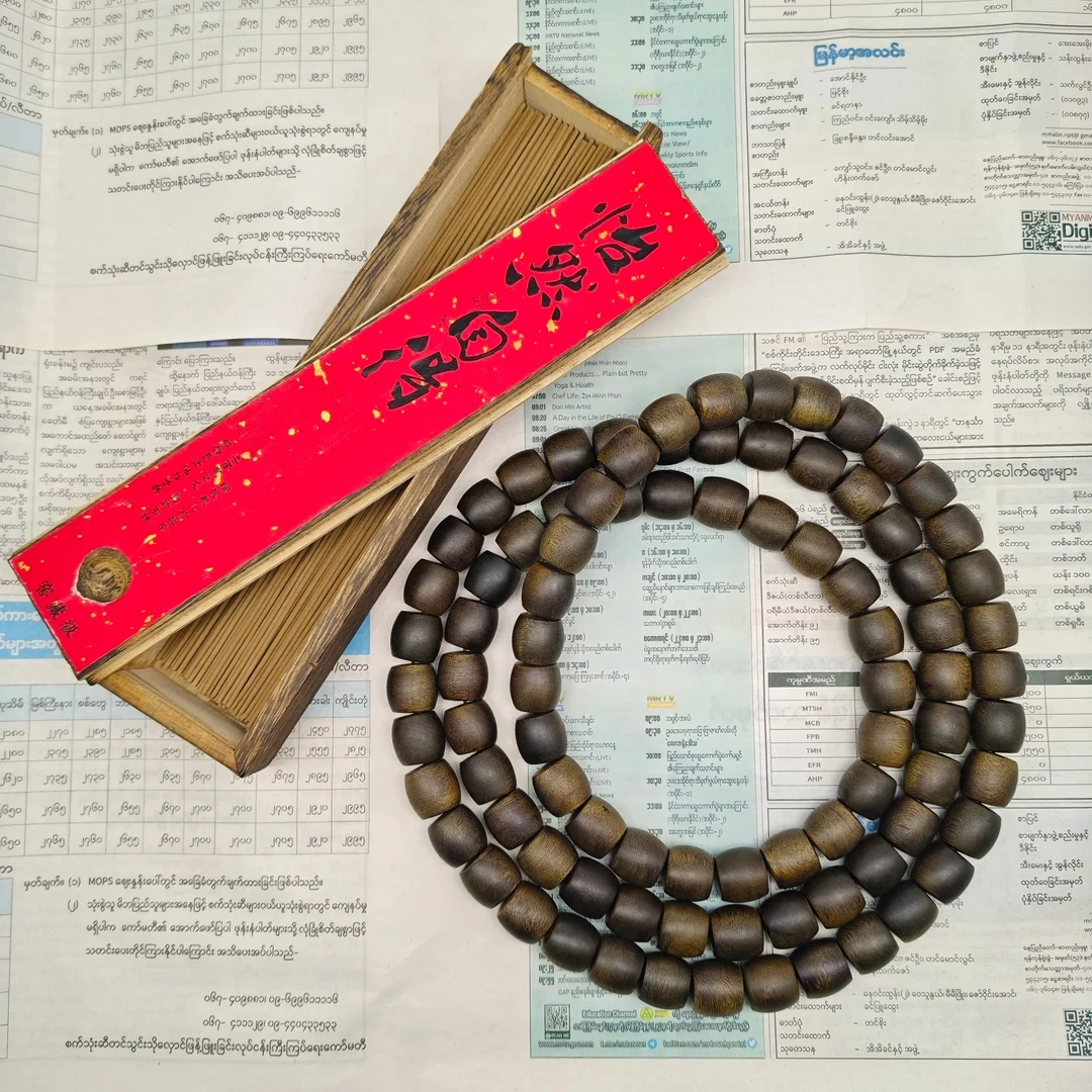 （阿飞甄选） DBA22  沉香线香-多样性发货